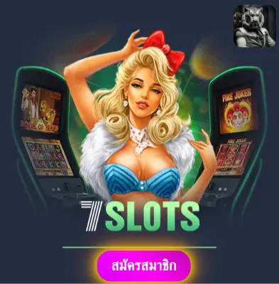 NAZA1BET - มาเล่นสล็อตกับเรา แล้วรับเงินจริงไปเลย